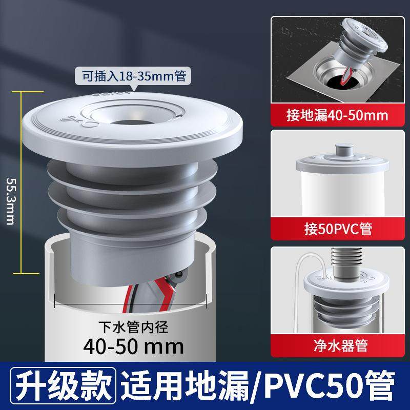 下水管防返臭神器洗手盆池密封圈厨房洗菜盆排水管道硅胶塞堵口器,淘宝优惠券,粉丝福利购,淘宝优惠卷