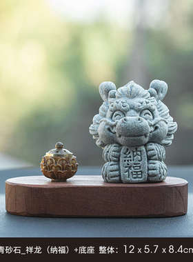 龙爱小潮招财桌面道线香祥室内客厅可薰炉香摆件香装饰品创意国插