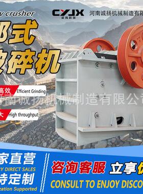 建筑垃圾水泥块鄂式破石机大理石粉碎机风化石鄂破机小型矿破石机