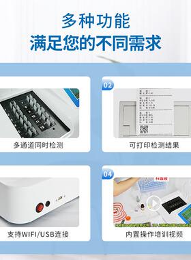 食品实验室检测方案食品添加剂二氧化硫检测仪食品安全检测仪