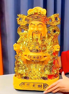 财神爷摆件供奉神像招财进宝文财神八方来财客厅店铺开业乔迁礼品