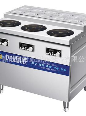 多眼麻MAGA-102辣设烫炉组份数盒商用煲电仔炉合磁灶保温炉餐厅厨