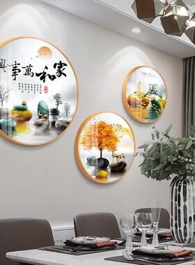 网红家和万客兴厅装事画房现代简约厨厅沙发背墙餐挂饰画景三联壁