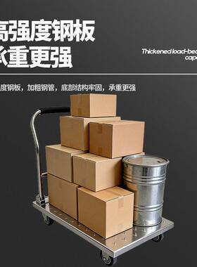 折叠平板车不锈钢平板拉货车食品厂车间周转车静音手推车搬运车