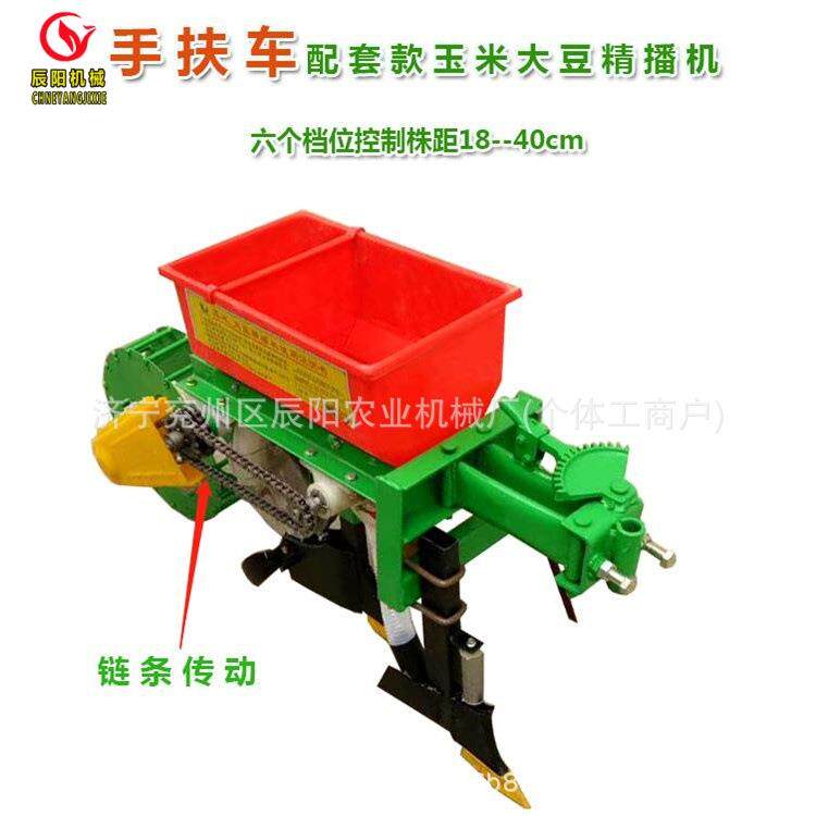 Yunnan's best-selling peanut precision seeding machine handcart/micro tiller supporting corn fertilizer precision seeding machine small