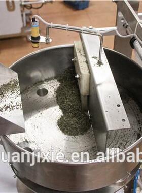 全自动计量茶叶包装机蔬菜花卉种子装袋机花生包装机厂家