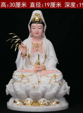 观音菩萨家用坐莲观音佛像汉白玉娑婆三圣南海送子观世音菩萨供奉
