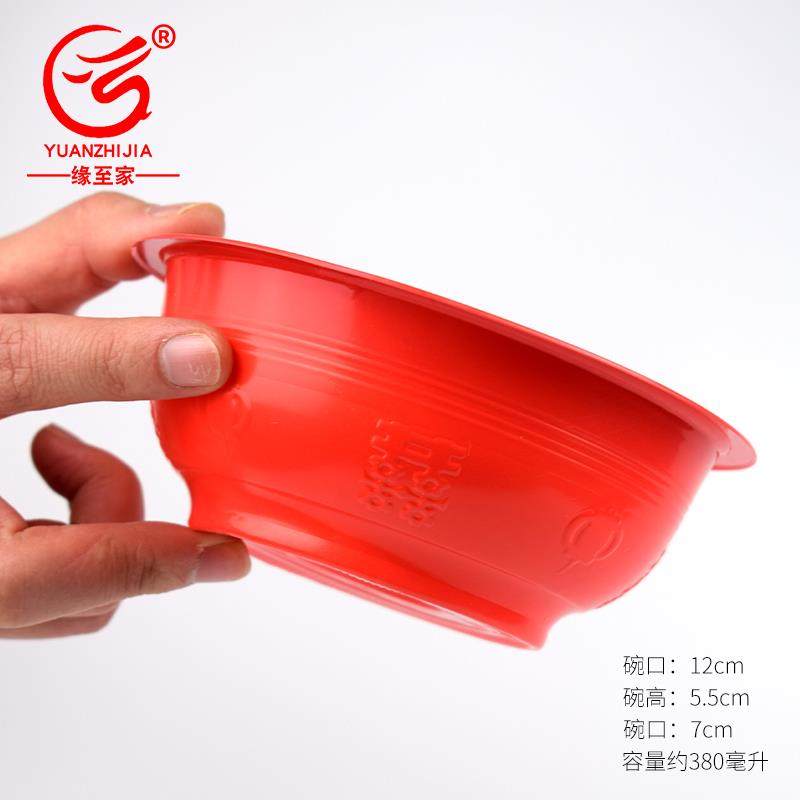 一次性碗筷套装10人份餐具加厚结婚宴席红色办酒席组合喜碗杯筷勺,淘宝优惠券,粉丝福利购,淘宝优惠卷