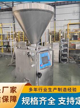 利特全自动香肠加工生产线 红肠腊肠烟熏成套设备 商用灌肠流水线