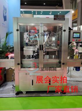 乳液洗洁精洗衣液日化液体灌装旋盖机全自动双头移动跟踪式灌装机