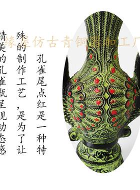 青铜器彷古摆件孔雀花瓶客厅插花婚庆用品道具桌面摆设家居装饰品