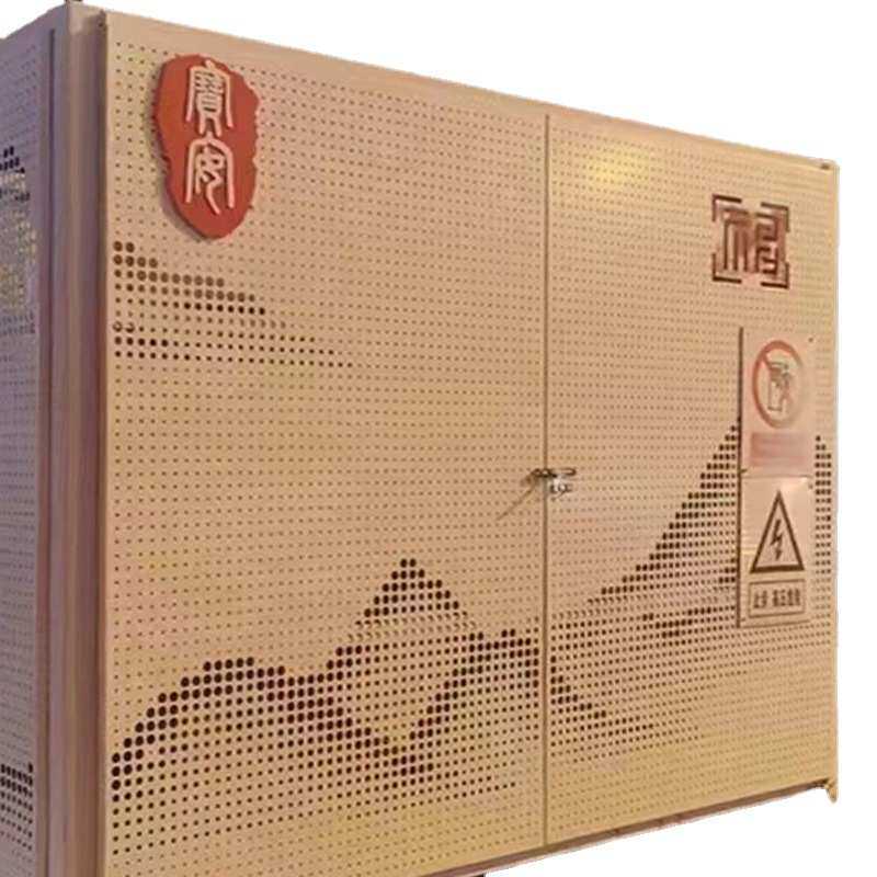 图案冲孔铝单板变电箱透风穿孔金属围挡市政装饰铝合金机箱防护罩,淘宝优惠券,粉丝福利购,淘宝优惠卷