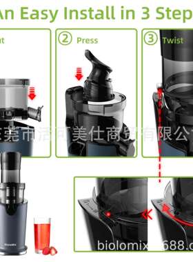 跨境大口径原汁机慢速榨汁机冰沙机家用电动慢榨果汁机Slowjuice