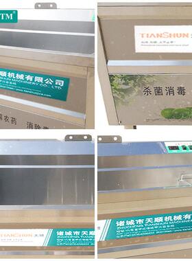 新蔬菜清洗机、多功能清洗机、果蔬清洗机、消毒式清洗机、清洗机