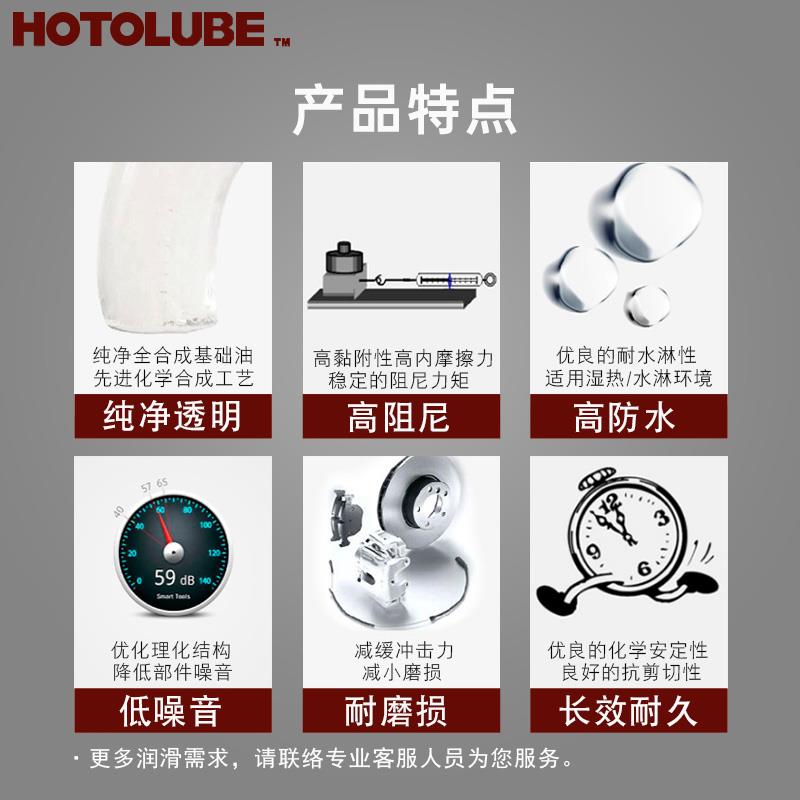 Need to customize fully synthetic damping grease, audio and video equipment tripod shock-absorbing resistance grease, electrical knob insulation high viscosity