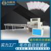 Small BST250 square towel O color PP roll film packaging machine handkerchief back sealing film bag label sealing machine feeding towel sealing machine
