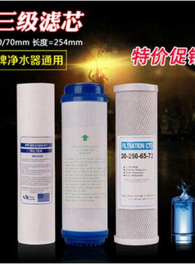 厂家10寸椰壳颗粒活性碳滤芯净水UDF通用滤芯家用纯水机滤芯