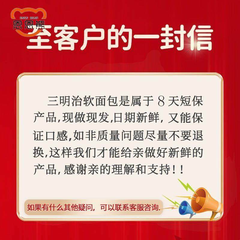 三明治早餐面包整箱芝士夹心肉松火腿学生健康速食懒人食品即食,淘宝优惠券,粉丝福利购,淘宝优惠卷