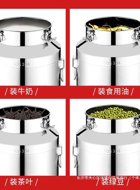 304不锈钢油桶酒桶食用花生油带盖加厚密封罐牛奶桶带龙头100斤50