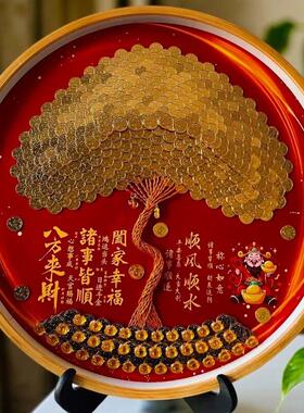 八方来财硬币装饰画摆件五毛招财树挂画手工diy财神摇钱树发财树