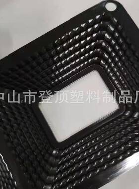 广东塑料反光片反光罩塑料模具塑料电镀反光杯注塑模具外壳多用途