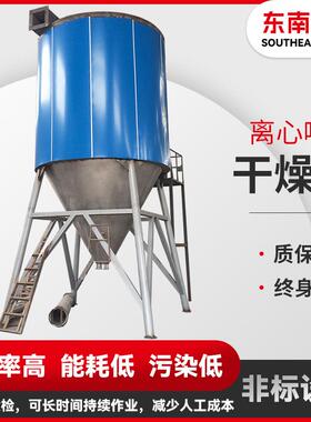 实验室小型烘干机辣椒粒子粉喷雾干燥机医药发酵液离心喷雾干燥机