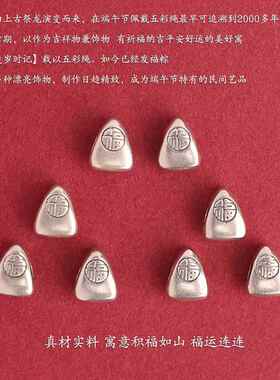 爆款平衡端午节s925福粽