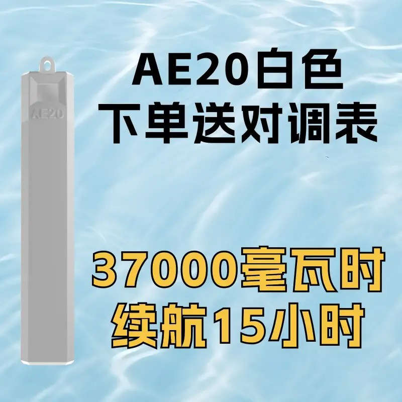 20/毫安1000015小时ae10吹管外挂电锂电池续航30罗兰安全电源/ - 图1