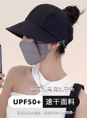 升级版新款速干鸭舌帽女夏季百搭薄款防晒遮阳帽男户外时尚渔夫帽