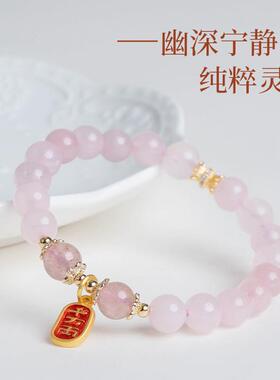 敦煌设计院国风文创粉水晶手链女