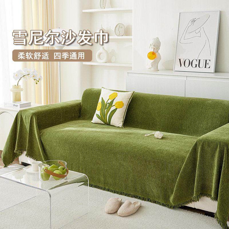 人字纹沙发巾盖布2023新款沙发垫四季通用高级感全盖万能套罩毯子,淘宝优惠券,粉丝福利购,淘宝优惠卷