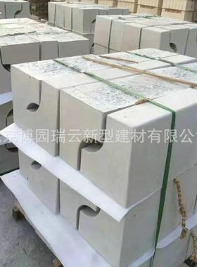 混凝土减速石混凝土水泥预制板减速防撞石市政工程路牙石厂家