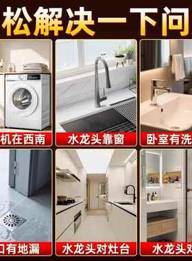 德国青龙牌贴解决水龙头水池