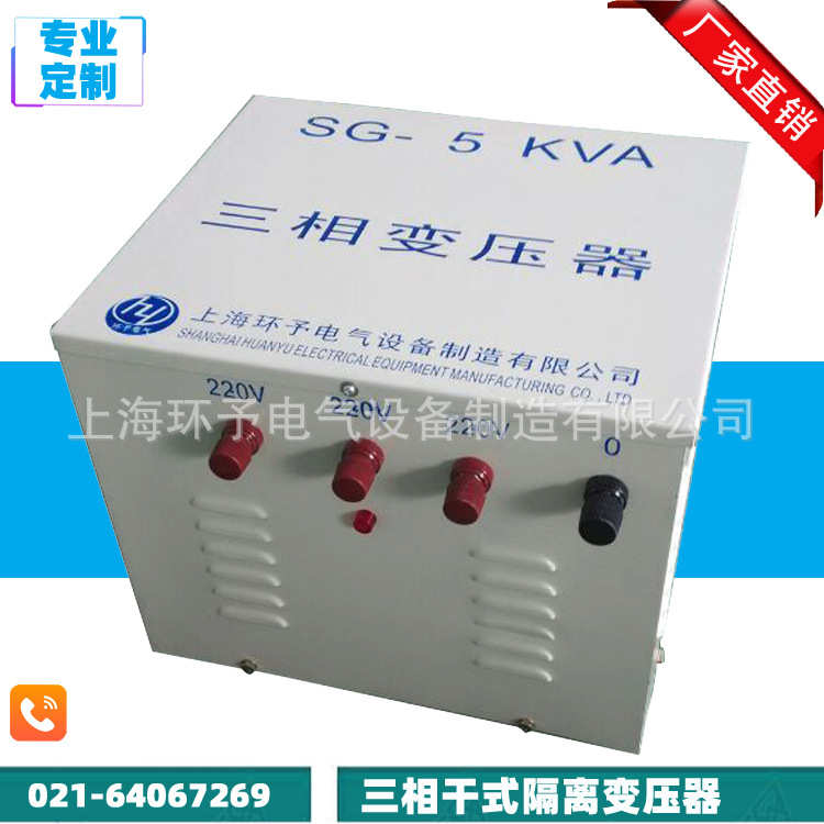 转变三相220v200v208v变压器380v415v440v480v三相变压器干式隔离 - 图1