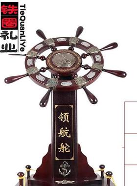高档手领玄航舵落地摆件大型公客厅公司前舵台办室关木质装饰开业