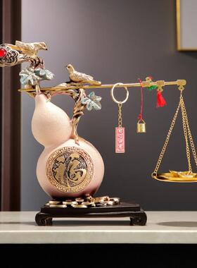 电视柜上的装饰品摆件高级感客厅新中式家居饰品称心如意葫芦客厅