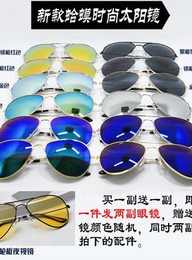 太阳镜男款潮薛之谦同款开车防太阳光眼镜墨镜男ins超火女蛤蟆镜