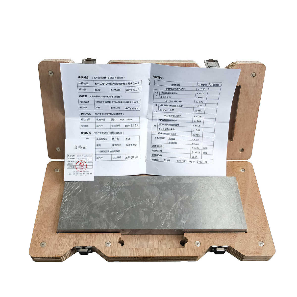 45N磁粉提升力试块 提升力试块 磁粉提升力试块,淘宝优惠券,粉丝福利购,淘宝优惠卷