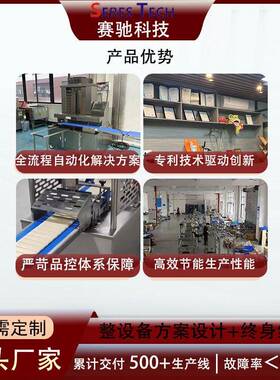 全自动包子生产线商用仿手工馒头机300型多路包点、馒头成型机械