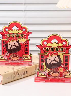 国潮桌面拜神亚克力钟馗装饰摆件打工财神爷办公室情绪工位搭子