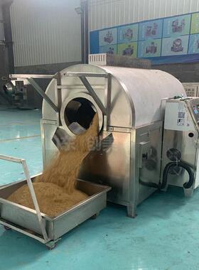 货新品供直201豌豆黑豆炒 胚芽大型电磁滚筒炒锅 机电热滚筒炒料
