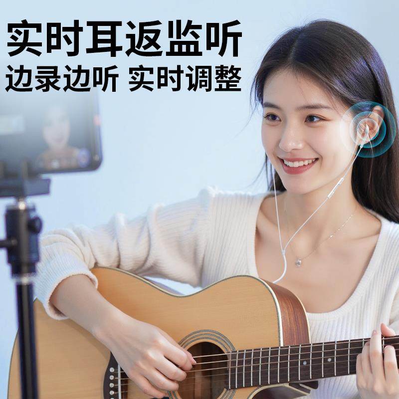 声卡K歌耳机全民录歌耳返直播唱歌专用话筒有线typec接口带麦克风,淘宝优惠券,粉丝福利购,淘宝优惠卷