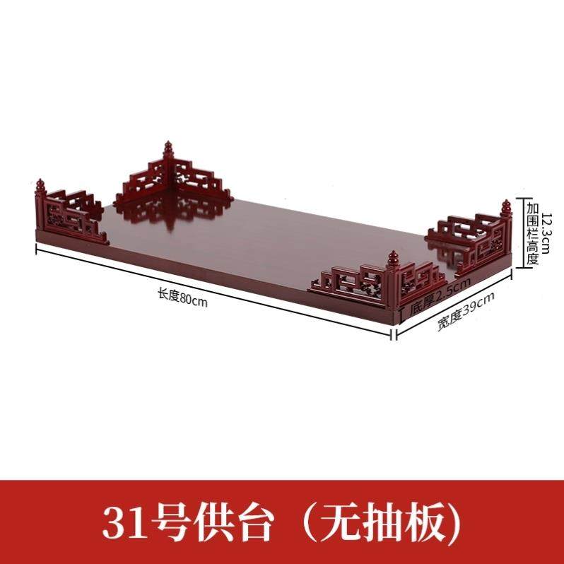 财神爷摆架子挂式佛龛关公菩萨佛像神台香炉壁挂供奉台置物架,淘宝优惠券,粉丝福利购,淘宝优惠卷