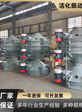 工业振动料斗活化振动上下料仓底振动锥形防堵塞活化料斗