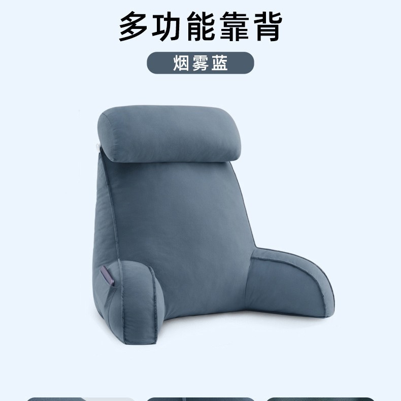 Tatami bedside cushions, cushions, pillows and quilts
