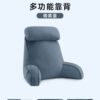 Tatami bedside cushions, cushions, pillows and quilts