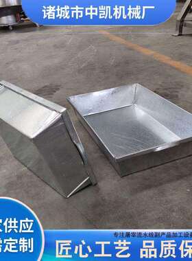 304不锈钢冷冻盘长方形平底储备菜盘食品工厂用加深托盘冷冻铁盘