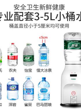 怡宝台式小型饮水机迷你高端适用5L桌面瓶装水家用宿舍办公室制热