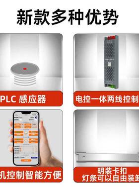 楼梯踏步灯智能感应总线款楼梯灯led追光跑马台阶梯步灯网红爆款