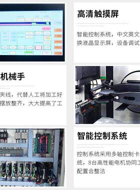 全自动双头沾锡机端子压接机多功能电子线排线打端沾锡一体机厂家
